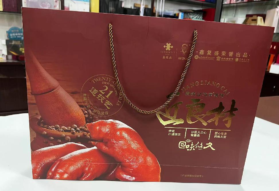 金口河礼品盒定制